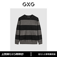 GXG男装 20男式毛衣条纹休闲基础百搭男式针织衫毛衫 黑咖条 180/XL