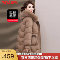 鸭鸭羽绒服鸭鸭(YAYA)羽绒服女冬中长款真毛领中年女款加厚保暖中年冬装外套QC 浅咖色 3XL