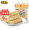 米老头 米通青稞米棒芝麻味150g休闲零食爆米花棒糙米卷代餐能量棒
