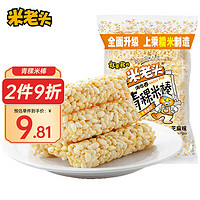 UNCLE POP 米老头 米通青稞米棒芝麻味150g