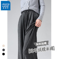 JEANSWEST 真维斯 仿羊绒糯1米裤女秋冬季2023宽松显瘦垂感百搭休闲裤子 深灰-纯色 M