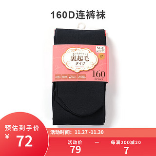 tutuannatutuanna纯色显瘦连裤袜打底裤袜女秋冬保暖160D 74601080（深灰色连裤袜） 160/68A