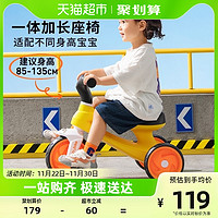 88VIP：auby 澳贝 儿童三轮车宝宝脚踏平衡童男女小孩骑自行车遛娃神器1辆