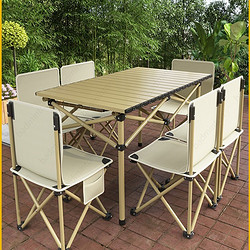 闪电客 户外折叠桌子蛋卷桌露营用品野餐便携式桌椅套装组合铝合金烧烤桌