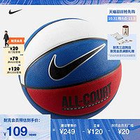 NIKE 耐克 官方EVERYDAY ALL-COURT 8P篮球秋季运动户外室内DO8258