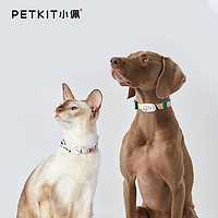 PETKIT 小佩 宠物智能狗牌狗狗活动检测佩戴穿戴设备猫牌狗牌