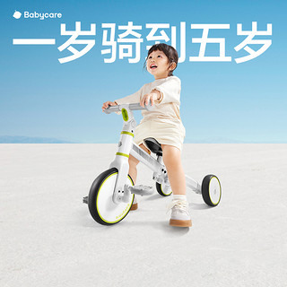 babycare 儿童三轮车脚踏车脚蹬男女宝宝玩具1-3-5岁二合一平衡车