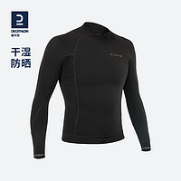 DECATHLON 迪卡侬 男士防紫外线男款防摩擦氯丁橡胶上装潜水服长袖休闲307459