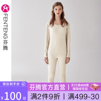 FENTENG 芬腾 情侣保暖内衣套装