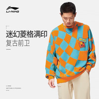 李宁 LI-NING毛衣男卫衣冬反伍badfive潮流宽松休闲圆领薄绒套头织衫 橙/蓝格子 L