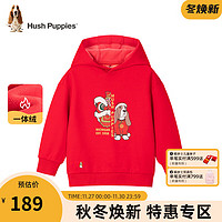 暇步士（Hush Puppies）童装男女童卫衣22023冬装儿童卫衣保暖舒适一体绒时尚休闲 珊瑚红 140cm