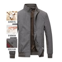 七匹狼 狼族生活秋季休闲柔软保暖舒适透气立领男式夹克