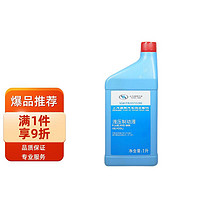 ACDELCO AC德科 德科（ACDelco）上汽通用原厂刹车油DOT4 1L君威英朗君越昂科威凯越威朗昂科拉GL8