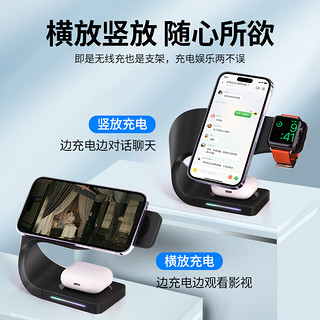 REMAX 睿量 MagSafe磁吸支架三合一适用苹果14/13手表iwatch耳机airpods pro无线充电器快充PD15W底座iphone12磁吸式充电