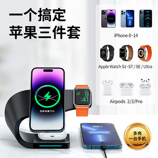 REMAX 睿量 MagSafe磁吸支架三合一适用苹果14/13手表iwatch耳机airpods pro无线充电器快充PD15W底座iphone12磁吸式充电