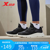 XTEP 特步 男鞋跑步鞋缓震轻便运动鞋877419110039 黑/帆白 42