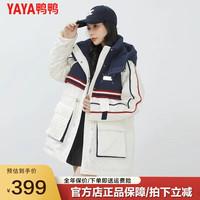 鸭鸭羽绒服鸭鸭（YAYA）2023派克服女中长款户外运动拼接撞色冬季羽绒服外套 米色 S