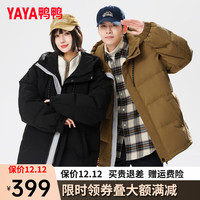 鸭鸭羽绒服鸭鸭(YAYA)羽绒服短款冬季连帽时尚防风男女同款保暖外套JS 黑色 L
