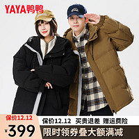 鸭鸭羽绒服鸭鸭（YAYA）羽绒服短款冬季连帽时尚防风男女同款保暖外套JS 黑色 L