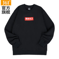 361°361运动卫衣男款冬保暖休闲套头上衣ins韩版宽松卫衣男