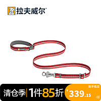 RUFF WEAR 拉夫威尔 克拉格狗狗牵引绳子中型犬ruffwear泰迪比熊宠物牵狗绳牵狗狗链 火山红(新品)