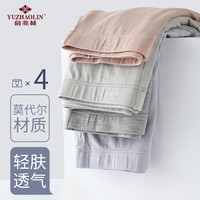 YUZHAOLIN 俞兆林 4条纯棉男士内裤U凸囊袋印花短裤弹力棉质平角短裤L