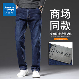 JEANSWEST 真维斯 男士冬款宽松直筒休闲裤