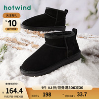 热风冬季女士圆头复古雪地靴加绒加厚女靴潮流户外靴子 01黑色 34