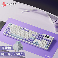 黑爵（AJAZZ）AK35iV2三模机械键盘104键电竞游戏2.4G无线蓝牙有线8000mAh Pro版-海盐轴-雾川海