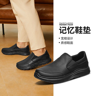 SKECHERS 斯凯奇 男士休闲皮鞋 77071