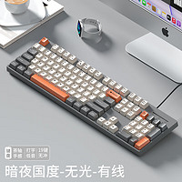 风陵渡 F102 有线薄膜键盘