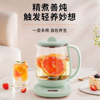 Joyoung 九阳 养生壶煎药壶 迷你玻璃花茶壶煮茶器 电水壶热水壶烧水壶电热水壶1.5L
