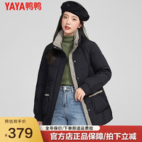鸭鸭羽绒服鸭鸭（YAYA）女士羽绒服女冬洋气短款款冬装女款外套QC 黑色 L