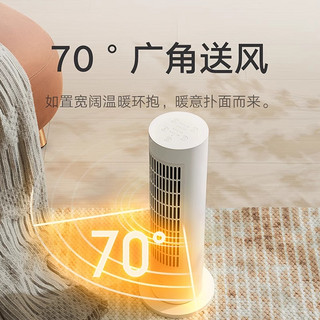 Xiaomi 小米 米家立式暖风机Lite家用客厅卧室取暖器电暖器节能速热小太阳