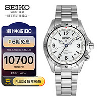 精工（SEIKO）手表登山者系列110周年特别款太阳电能计时腕表 SPB409J1