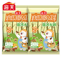 海天 菌汤火锅底料160g不辣清汤家用菌菇汤料包烫涮煮粉面调料包