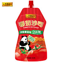 李锦记 番茄沙司 320g*3袋
