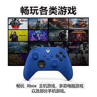 XBOX 微软 Xbox 无线控制器 冰雪白/磨砂黑手柄  Xbox Series X/S PC手柄