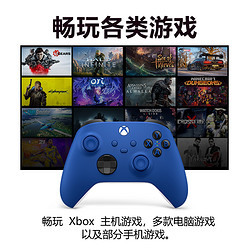 XBOX 微软 Xbox 无线控制器 冰雪白/磨砂黑手柄  Xbox Series X/S PC手柄