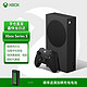  Microsoft 微软 国行Xbox Series XSX XSS家用游戏机 游戏电玩 Series S 黑色 1T 国行标配+解锁U盘 主机　