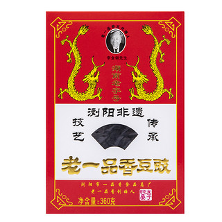 湖南老字号浏阳豆豉特产老一品香干黑豆豉湘菜酒店商用调味品