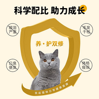 小可爱 猫粮13kg 美毛去毛球猫粮 天然营养宠物主粮 成猫粮 靓丽毛发