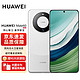 HUAWEI 华为 旗舰手机 Mate60 12GB+512GB 白沙银 碎屏保套装