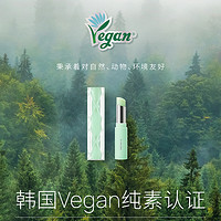 Y.N.M YNM绿野仙踪润唇膏滋润高保湿防干裂淡唇纹唇部护理4g