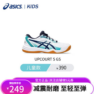 ASICS 亚瑟士 羽毛球鞋运动鞋乒乓球儿童男女耐磨防滑室内综合训练 白色 35.5