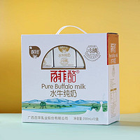 BONUS 百菲酪 水牛奶200ml*12盒高钙奶儿童学生早餐奶营养水牛奶BY