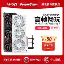 撼讯 POWERCOLOR 撼讯 RADEON RX 7900GRE 暗黑犬 16GB 游戏显卡