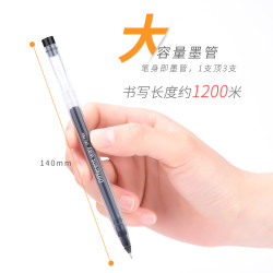 truecolor 真彩 巨能写中性笔大容量红笔教师全针管圆珠笔签字笔水笔0.5mm黑笔刷题笔水性笔GP118