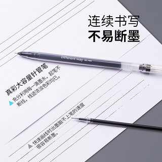 truecolor 真彩 巨能写中性笔大容量红笔教师全针管圆珠笔签字笔水笔0.5mm黑笔刷题笔水性笔GP118