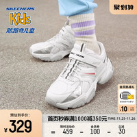Skechers斯凯奇机甲鞋女童鞋子老爹鞋时尚男童运动鞋